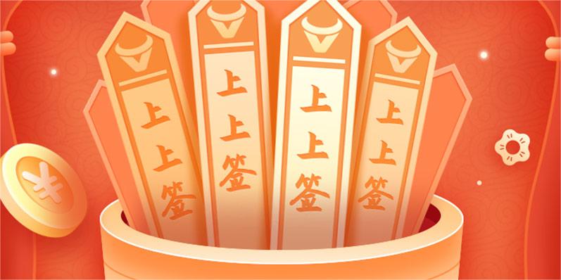 密木堂