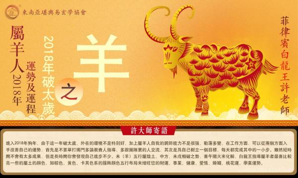 牛马婚配绝佳，牛马婚姻是否相配