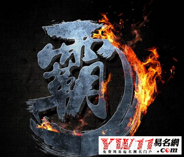 4字游戏名字大全，4字游戏名字大全霸气