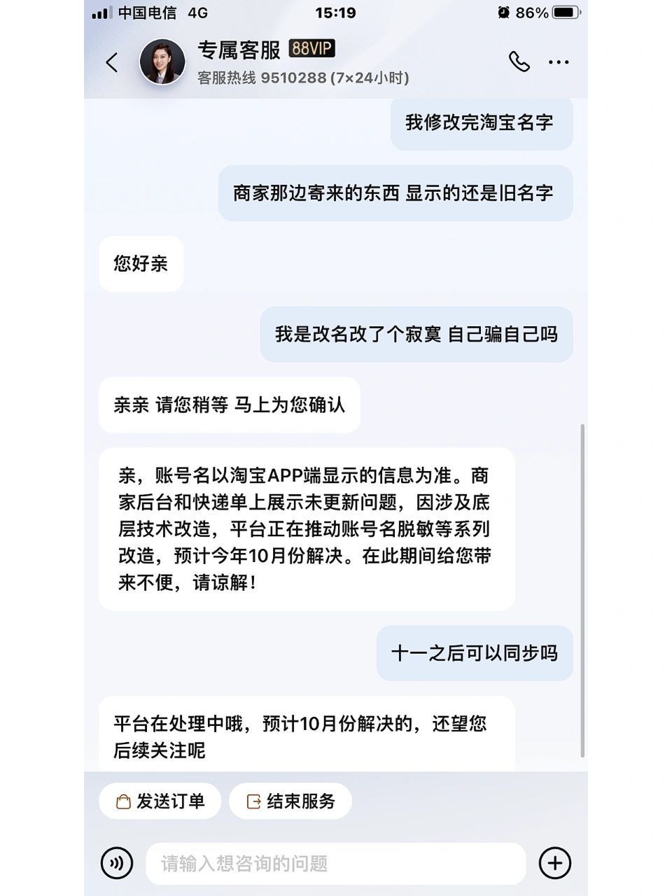 淘宝网店名字大全，淘宝网店名字大全女装