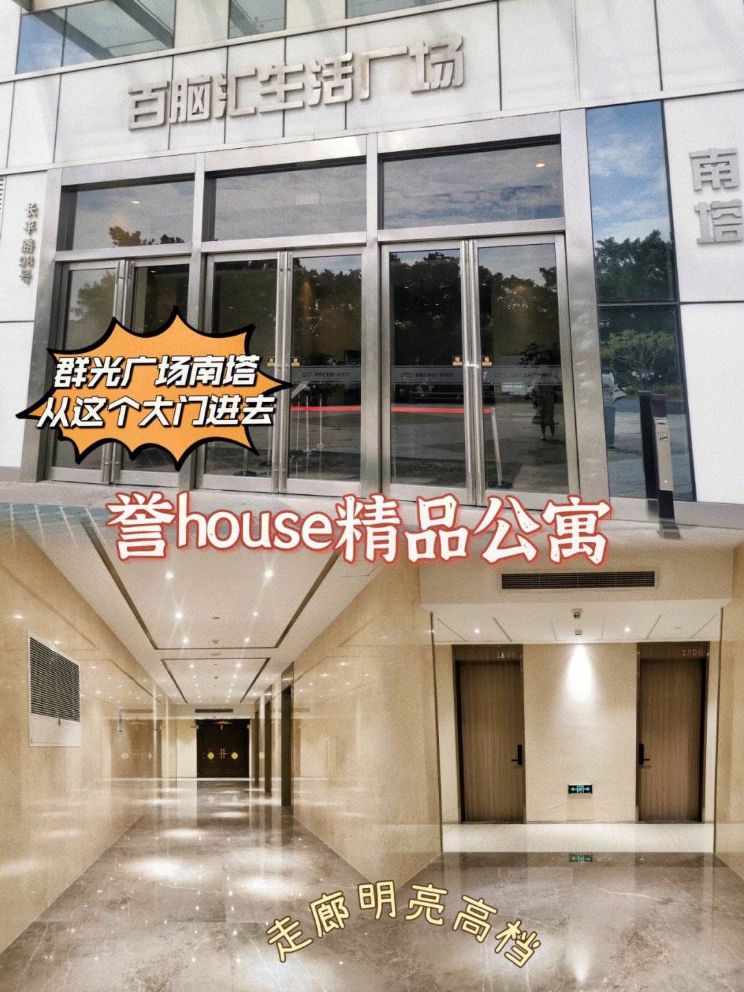 公寓名字大全，沈阳铁西公寓名字大全