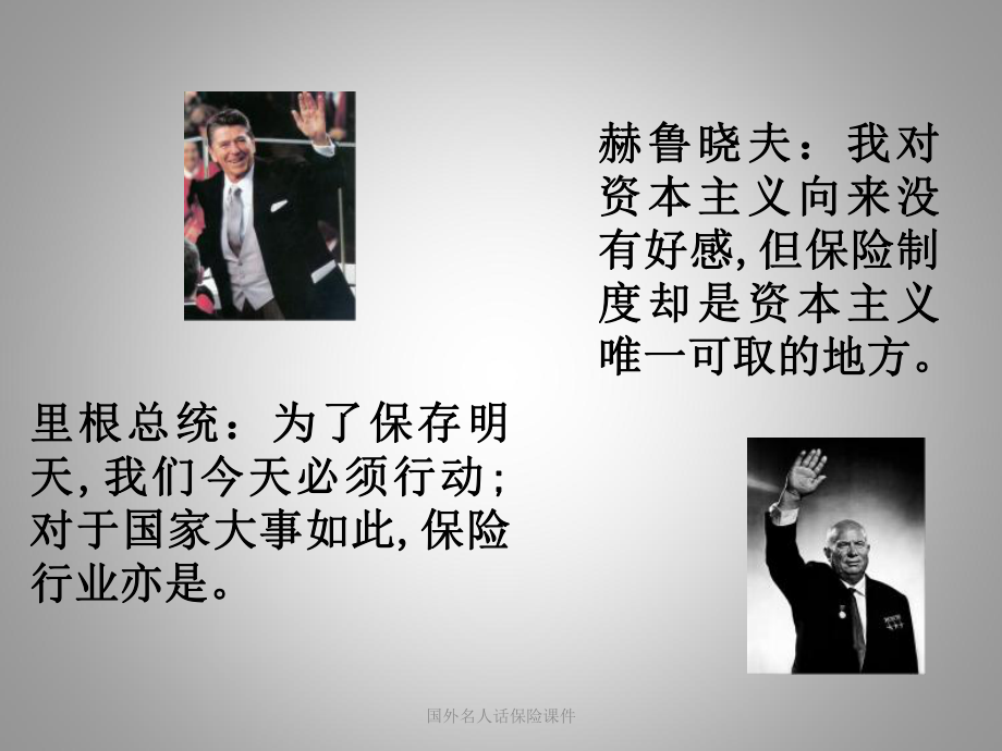 国外名人名字大全，著名外国名人的名字有哪些