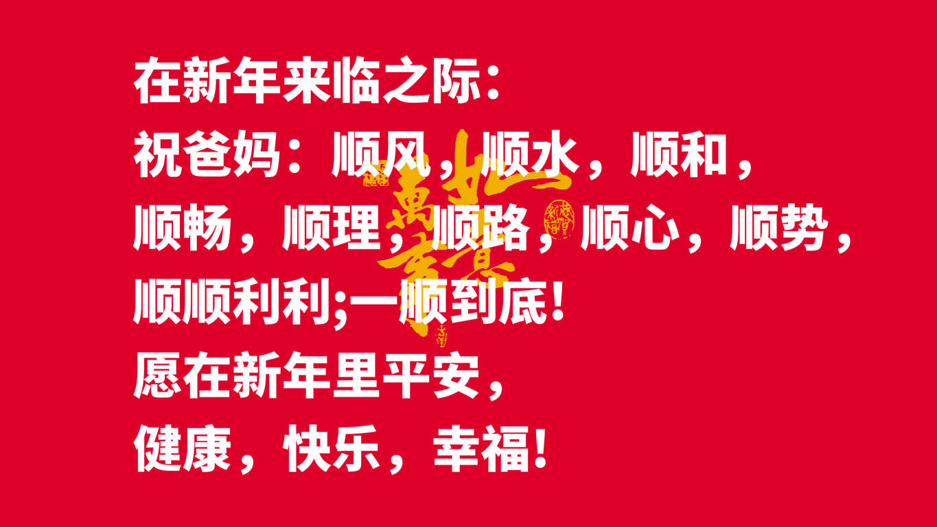 吉祥顺利的公司名称大全，300个吉祥公司名字大全