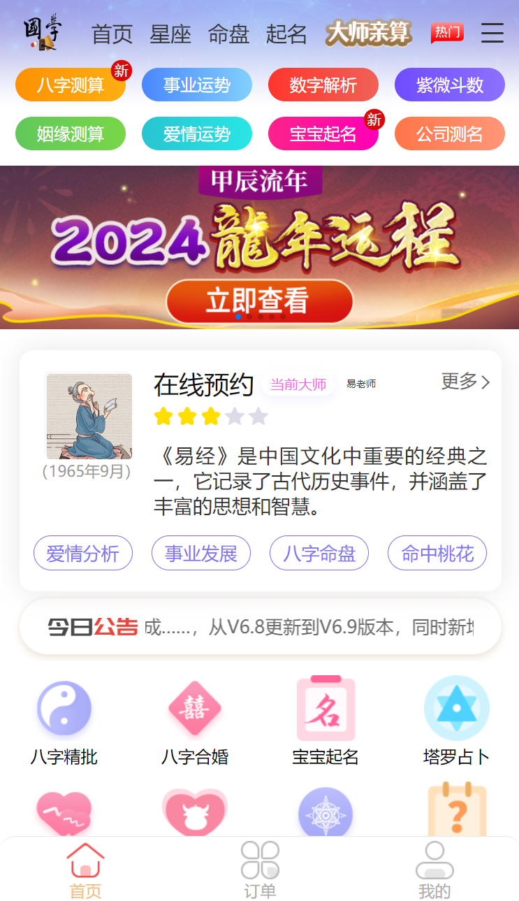 最新版2024公司取名大全，2021年公司起名字大全免费