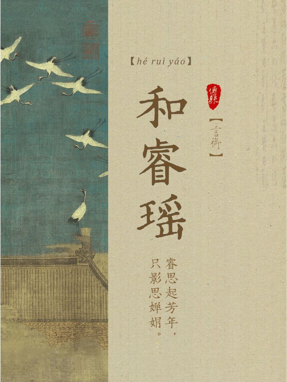 独一无二的好听女孩名，独一无二的好听女孩名姓郑